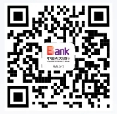 2025年中國光大銀行南昌分行社會(huì )招聘公告