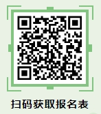 博樂(lè )國民村鎮銀行應聘報名表