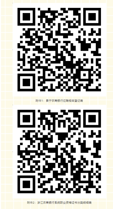 長(cháng)按掃描二維碼下載
