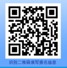 2025年平陽(yáng)農商銀行暑期實(shí)踐大學(xué)生招募公告