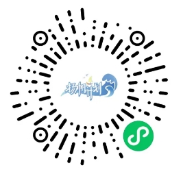 揚帆計劃