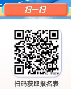 2025年龍游義商村鎮銀行夏季招聘公告