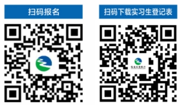 2025年臨海農商銀行暑期實(shí)習生招聘公告