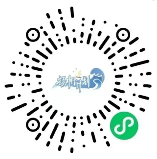2025年閩侯農信聯(lián)社“揚帆計劃”暑期招聘公告
