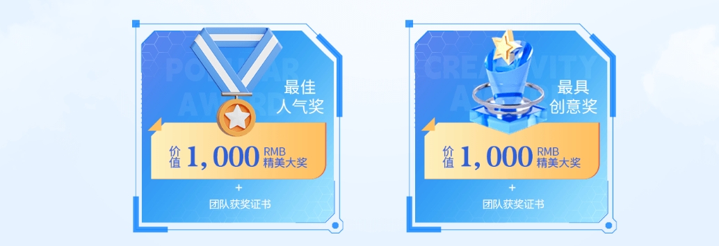 獎勵機制