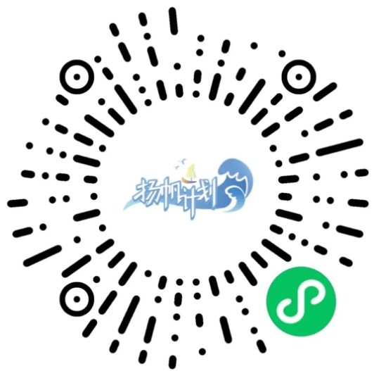 2025年永泰農信聯(lián)社暑期實(shí)習招聘公告