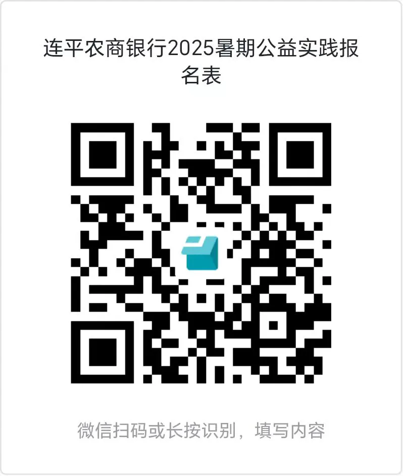 網(wǎng)上報名